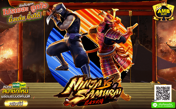 รีวิวเกม Ninja vs Samurai เกมสล็อตยอดนิยมจากค่าย PG SLOT
