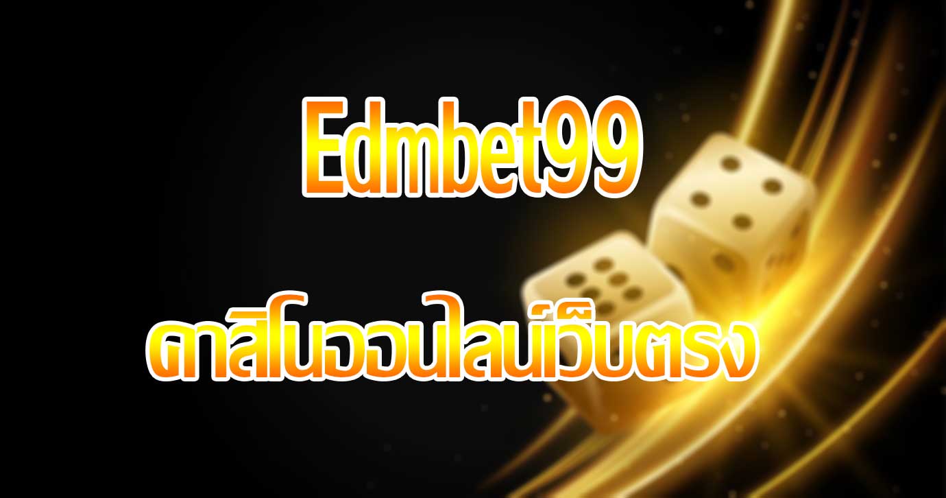 Edmbet99