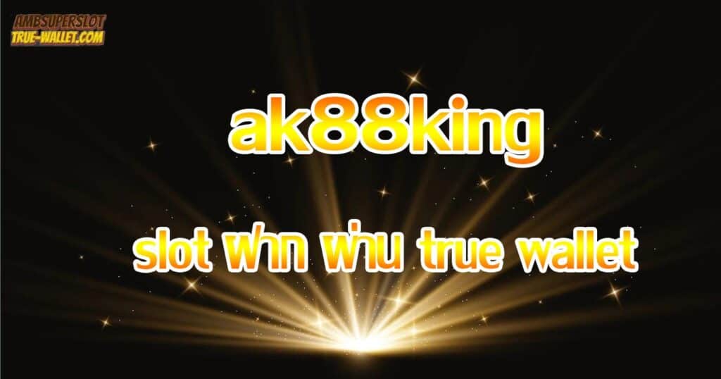 ak88king