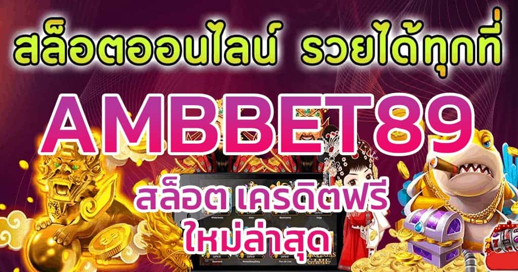 ambbet-89