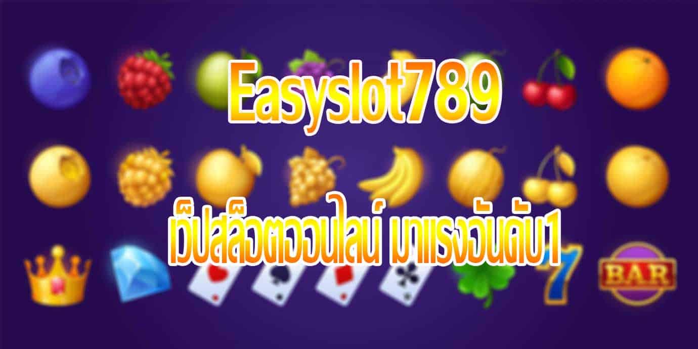 easyslot789