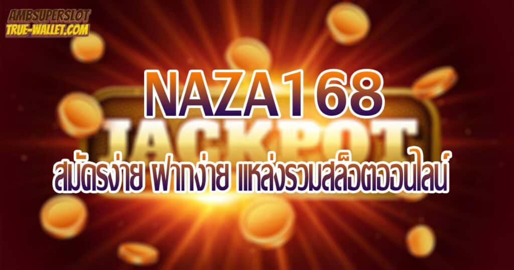 naza168