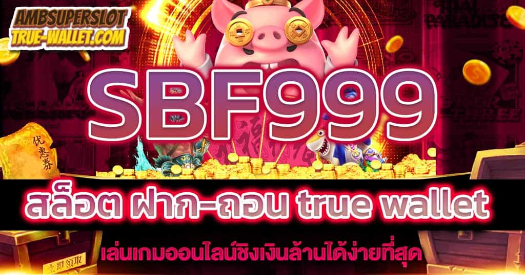 SBF999​-true-wallet